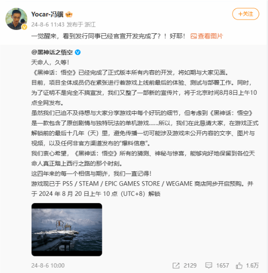 ��Ϸ��ѧ�����˻�Ӧ�����񻰣���ա�������� һ�������Ѿ�������������ˣ���