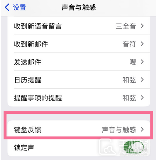 iPhone16怎么关闭按键震动?