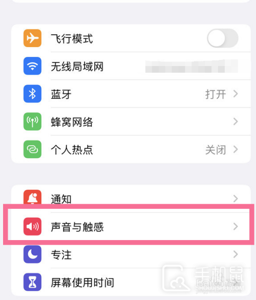 iPhone16怎么关闭按键震动?