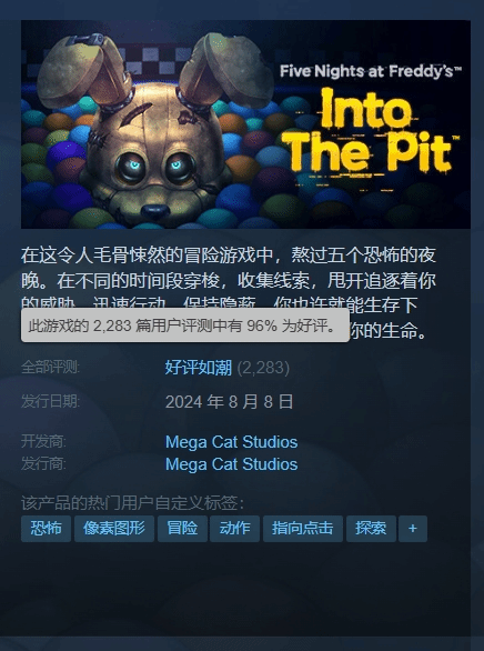 ܵҹ꡷ڱ!Steam96%