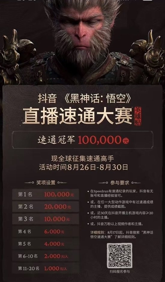 �����񻰣���ա���ͨ������8��26����30���ڼ���� �ھ�����ߴ�10��