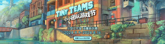 能爬塔爬到爽的《传说与战术自走棋》,即将结束EA,发布内容大升级的正式版!