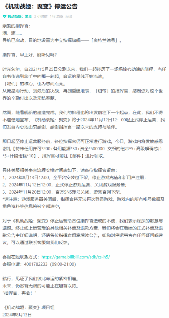 ��������ࣺBվ����Ԫ��Ϸ������ս�����۱䡷11��12��ͣ��