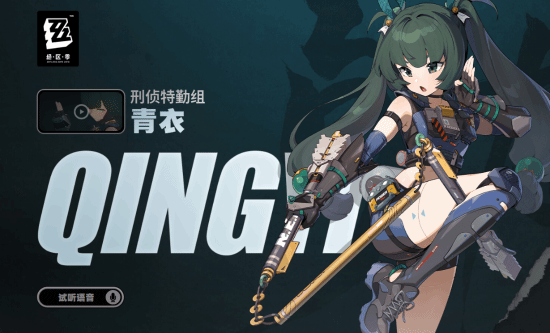 �������㡷1.1�½�ɫ�������ߣ����²���600����