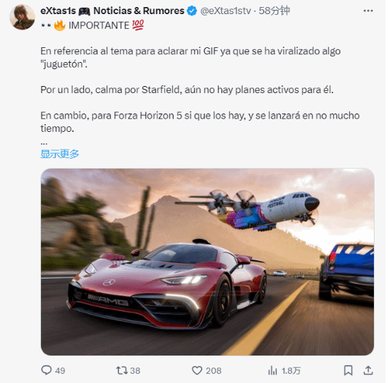 ��Xbox����ƽ��5������½PS�����ڿ�¡չ����