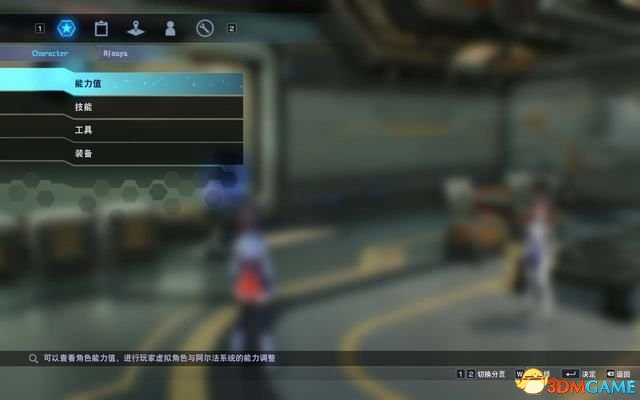 刀剑神域:夺命凶弹 图文全剧情流程攻略+全支线任务
