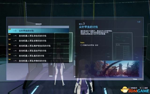 刀剑神域:夺命凶弹 图文全剧情流程攻略+全支线任务