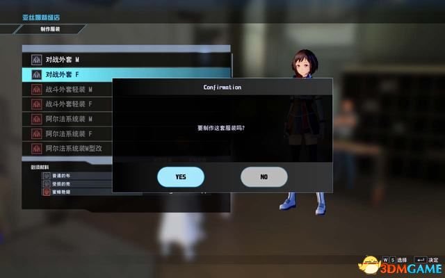 刀剑神域:夺命凶弹 图文全剧情流程攻略+全支线任务