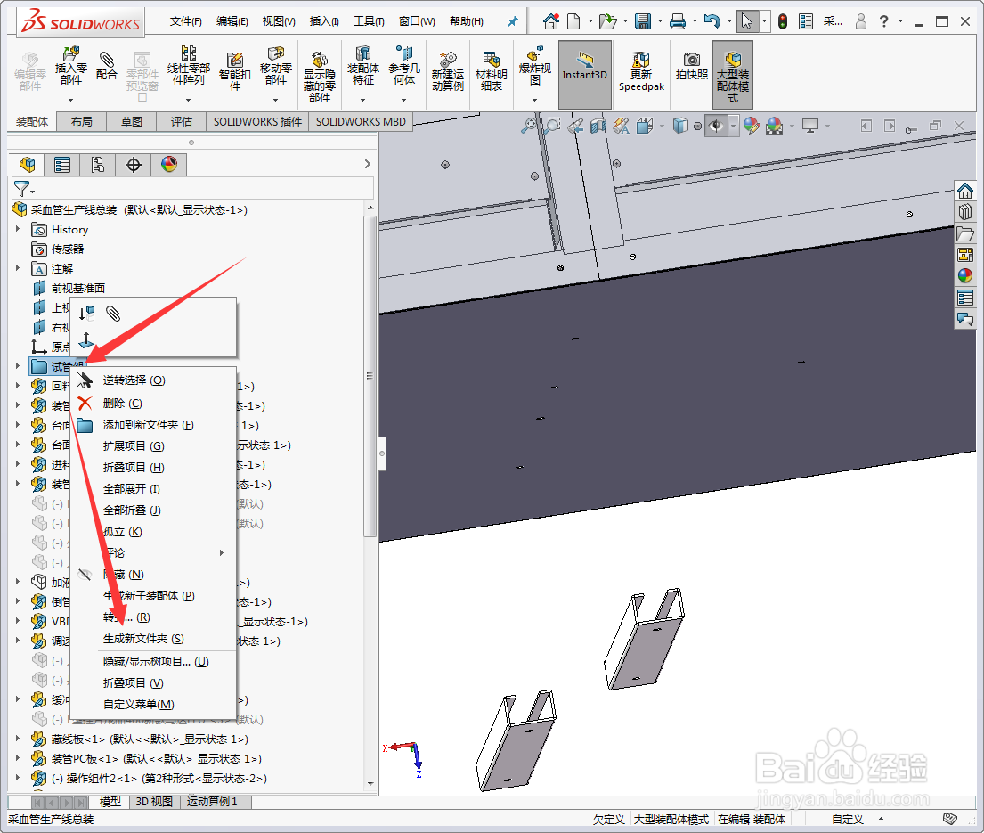 solidworksļԼɢ