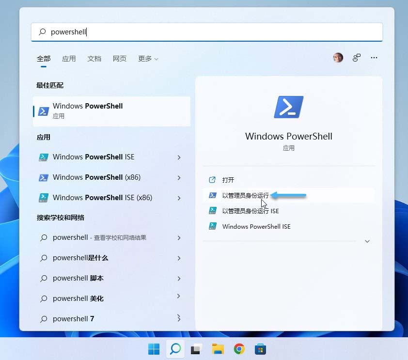 Win11ϵͳôʹAzure?  Զ濪