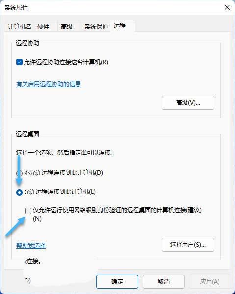 Win11ϵͳôʹAzure?  Զ濪