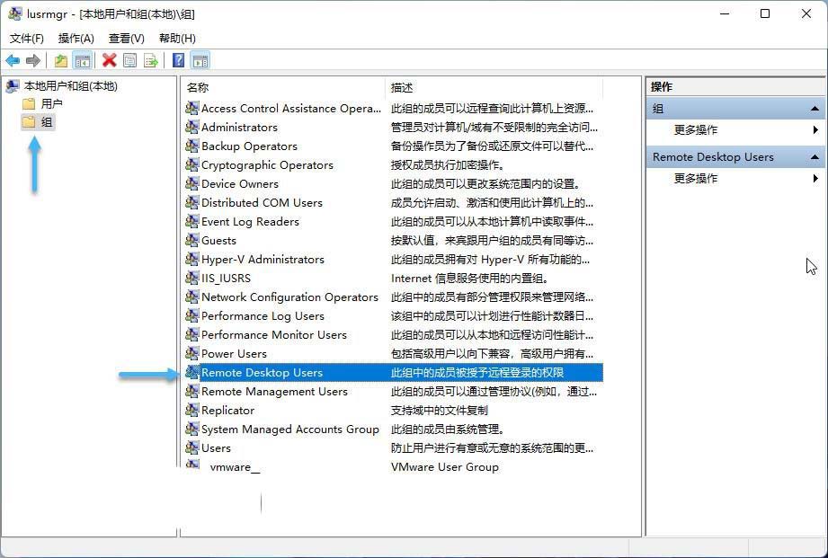 Win11ϵͳôʹAzure?  Զ濪