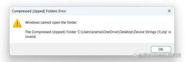 Win11��ô�޸��𻵵�ZIP�ļ�? ����ʵ�÷���ȫ����
