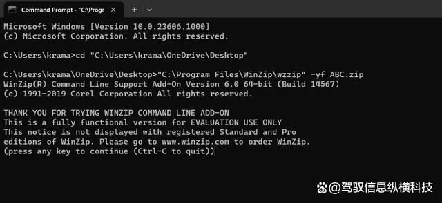 Win11��ô�޸��𻵵�ZIP�ļ�? ����ʵ�÷���ȫ����