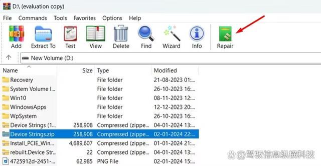 Win11��ô�޸��𻵵�ZIP�ļ�? ����ʵ�÷���ȫ����