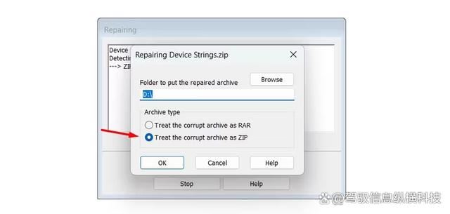 Win11��ô�޸��𻵵�ZIP�ļ�? ����ʵ�÷���ȫ����