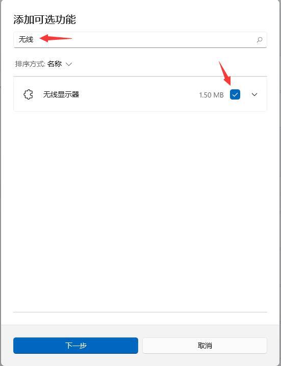win11ôÿͶ win11Ͷ̳