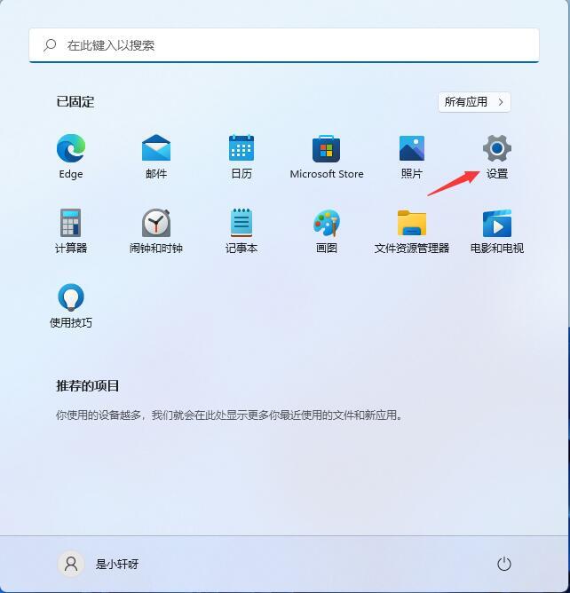 win11ôÿͶ win11Ͷ̳