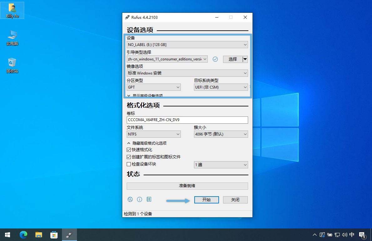 Win11������ô�ƹ�TPM? 3�ַ��������ƹ�TPM��CPU�Ͱ�ȫ�������