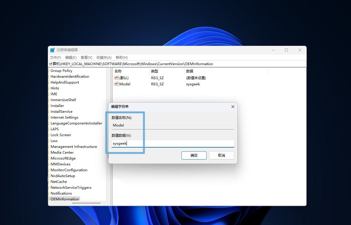 �����ͺ���ô�޸�? Win11���������е��豸�ͺŵĽ̳�