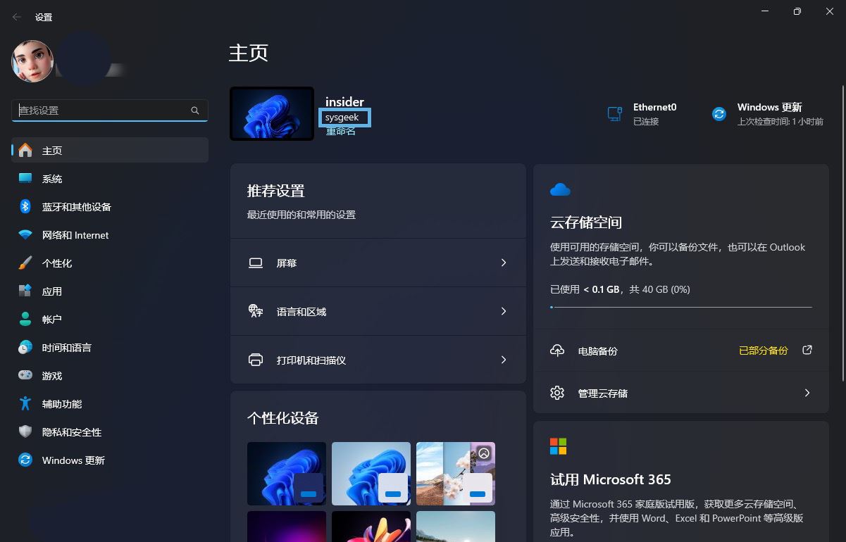 �����ͺ���ô�޸�? Win11���������е��豸�ͺŵĽ̳�