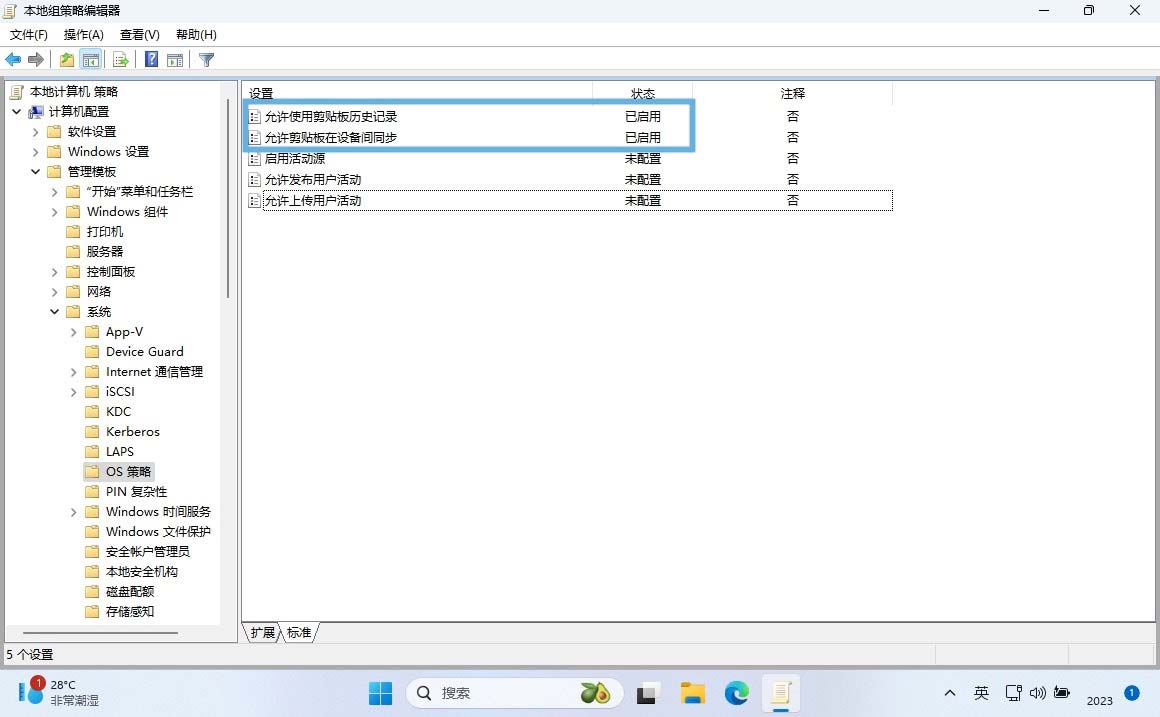 Win11ͬ?  Win11ͬ÷