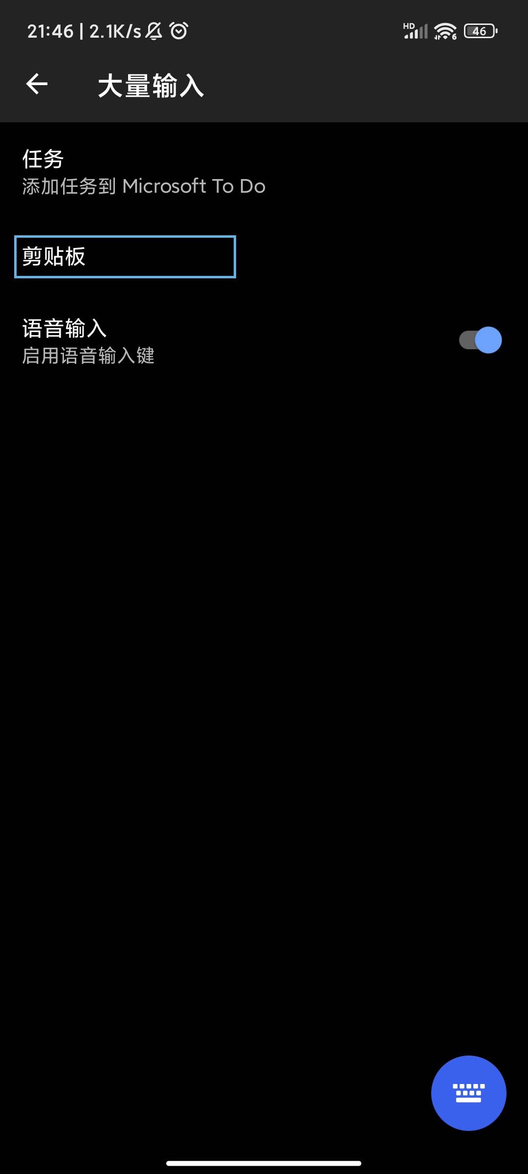 Win11ͬ?  Win11ͬ÷