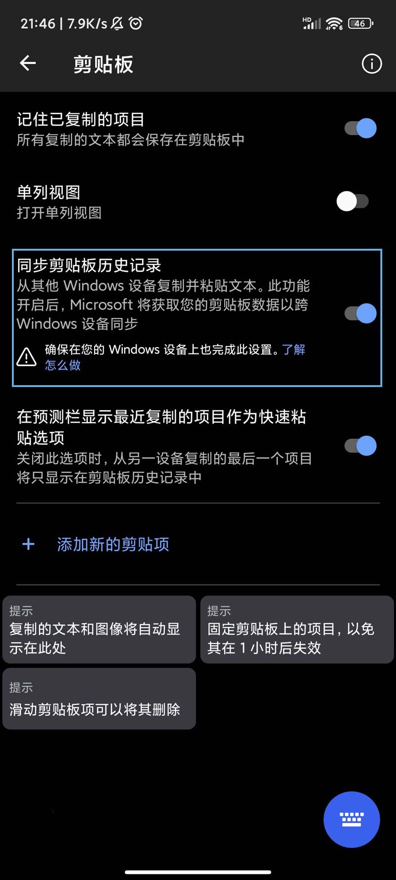 Win11ͬ?  Win11ͬ÷