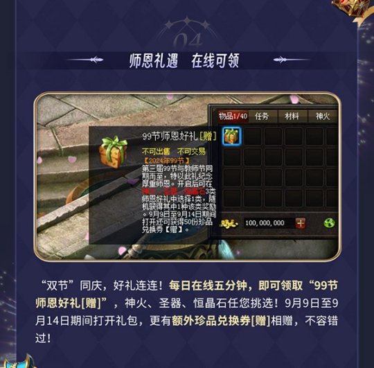 ����֮�˺��ڣ���ħ�򡷺����1Ԫ��ʱ��ɱ��99�񻶽ڶ��غ�������ͣ��