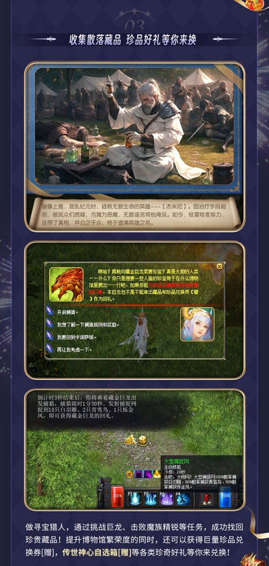 ����֮�˺��ڣ���ħ�򡷺����1Ԫ��ʱ��ɱ��99�񻶽ڶ��غ�������ͣ��