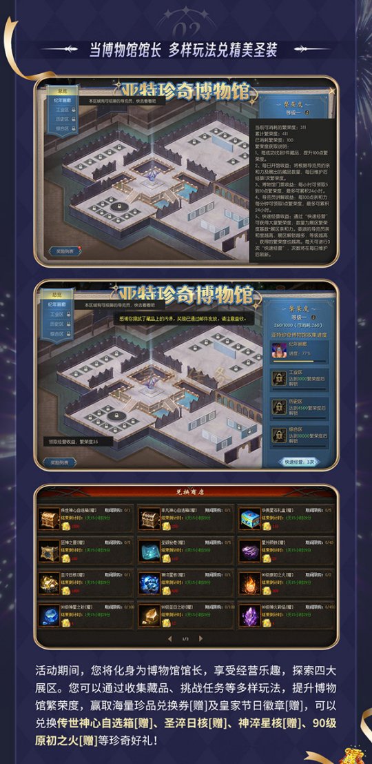 ����֮�˺��ڣ���ħ�򡷺����1Ԫ��ʱ��ɱ��99�񻶽ڶ��غ�������ͣ��