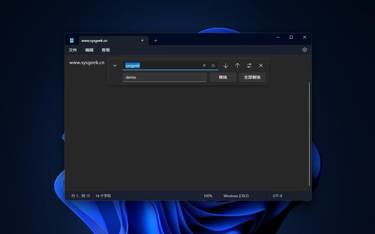 如何轻松活用 Win11记事本? win11记事本的10个小技巧 如何轻松活用 Win11记事本? win11记事本的10个小技巧