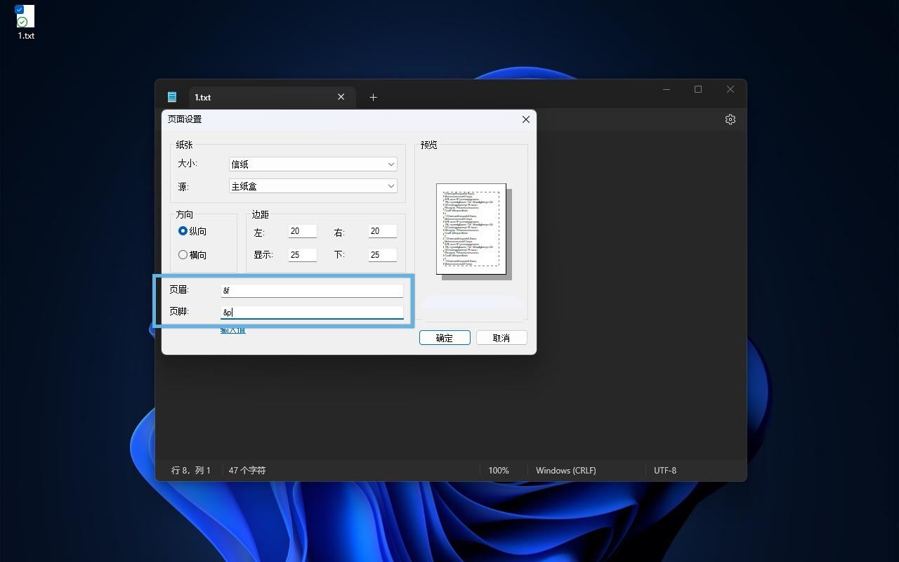 如何轻松活用 Win11记事本? win11记事本的10个小技巧 如何轻松活用 Win11记事本? win11记事本的10个小技巧