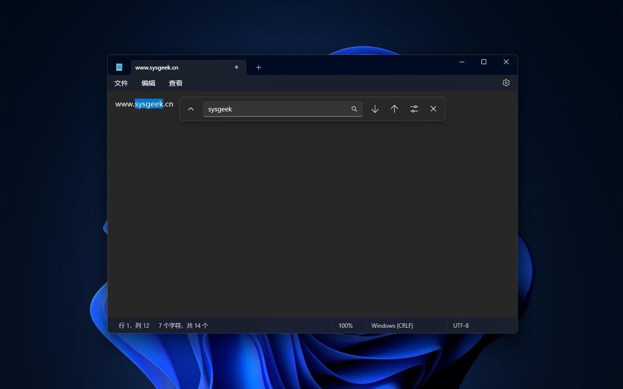 如何轻松活用 Win11记事本? win11记事本的10个小技巧 如何轻松活用 Win11记事本? win11记事本的10个小技巧
