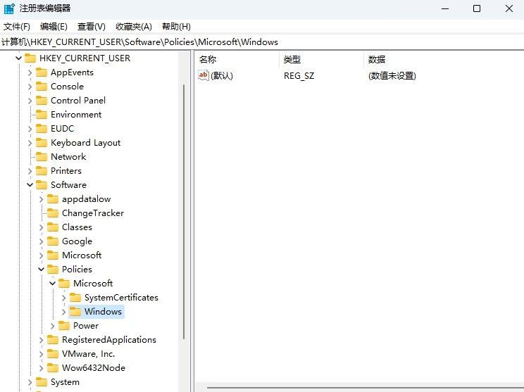 ע�����ô����������? Win11ע����̶��������ķ���