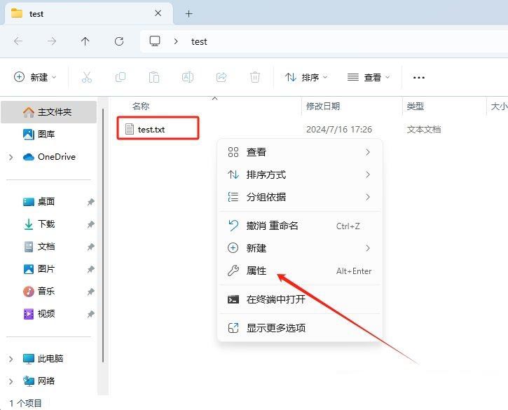 Win11怎么解除文件夹权限? win11文件夹权限删除方法 Win11怎么解除文件夹权限? win11文件夹权限删除方法