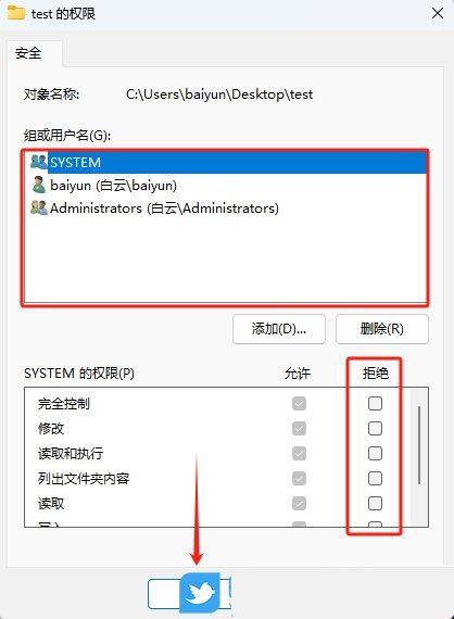 Win11怎么解除文件夹权限? win11文件夹权限删除方法 Win11怎么解除文件夹权限? win11文件夹权限删除方法
