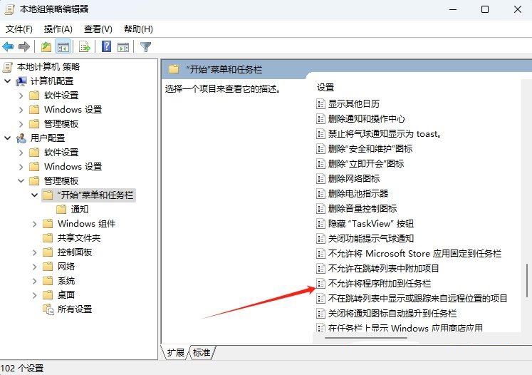 �������ô��������? Win11����Թ̶��������ļ���