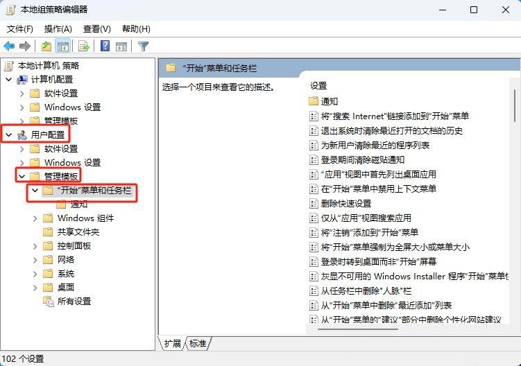 �������ô��������? Win11����Թ̶��������ļ���