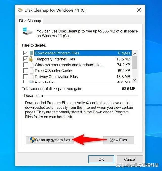 Win11/10ô»? windowsϵͳɾ»ļļ