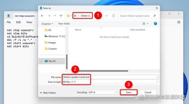 Win11/10ô»? windowsϵͳɾ»ļļ