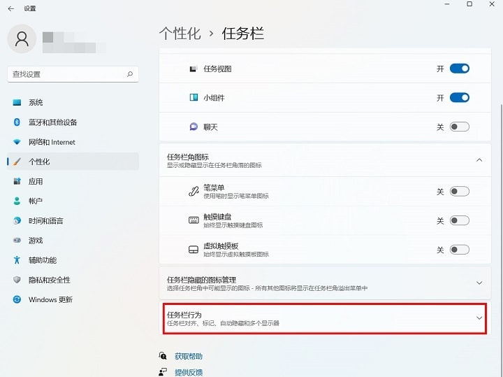 win11ôʾ水ť win11ʾ水ťý̳