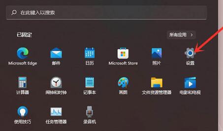 Win11Ҽô죿Win11Ҽ