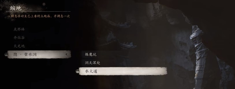 《黑神话:悟空》珍玩第五章获得方法