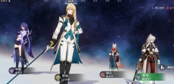 《崩坏:星穹铁道》针尖对麦芒成就达成攻略