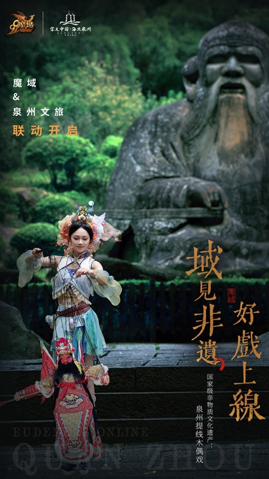 ��������̤��������ħ��Я��Ȫ�����ô����й��桰����Ů����