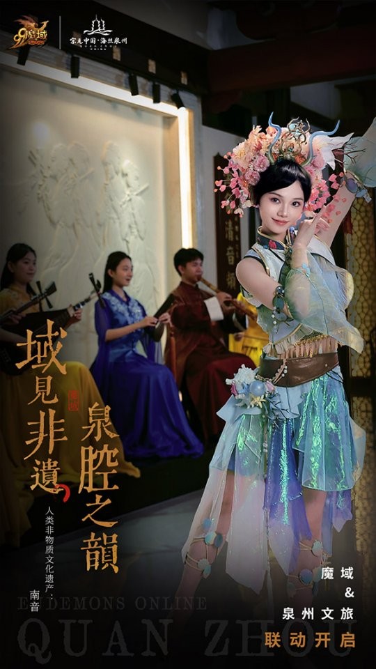 ��������̤��������ħ��Я��Ȫ�����ô����й��桰����Ů����