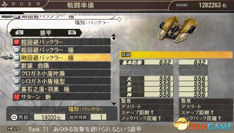 2 ϡж11Сȫͼ