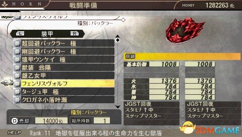 2 ϡж11Сȫͼ