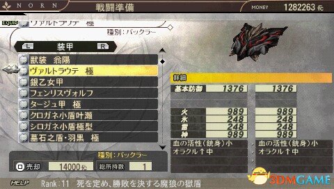 2 ϡж11Сȫͼ